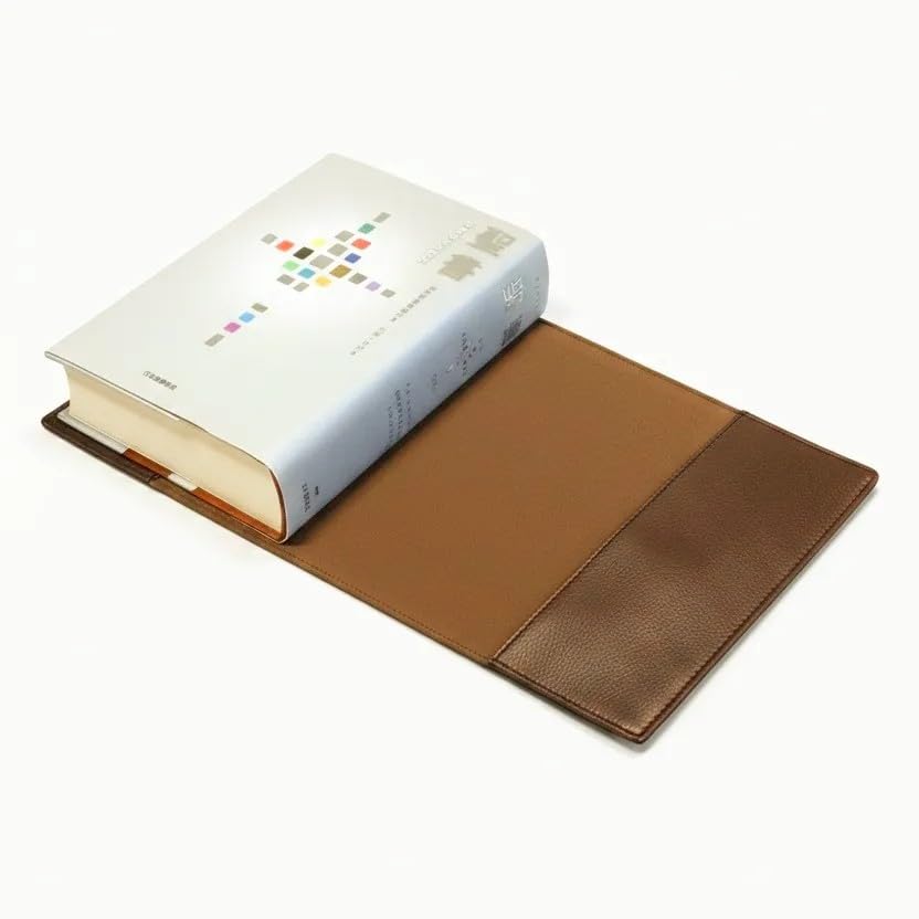 Amazon | 国産 かばん屋さんの 手作り レザーブックカバー 中型 聖書